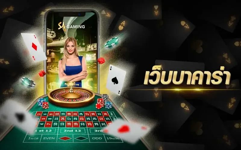 Suasana permainan meja kasino di BIGWIN138
